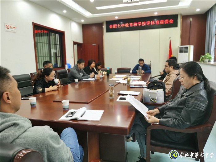 讓“陽(yáng)光體育”照亮孩子們的成長(zhǎng)(圖4)