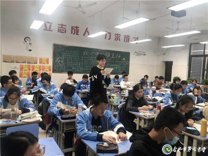 閱讀“古松”促分享  “咬文嚼字”展風采(圖1)