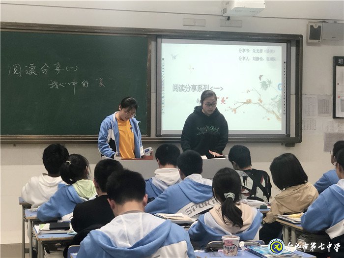閱讀“古松”促分享  “咬文嚼字”展風采(圖4)