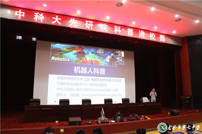 強化科技教育意識，確?？萍冀逃鋵?圖1)