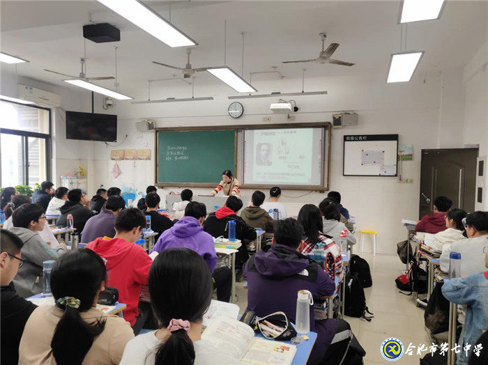 視導(dǎo)教學(xué)明方向，精準(zhǔn)科學(xué)備高考(圖3)