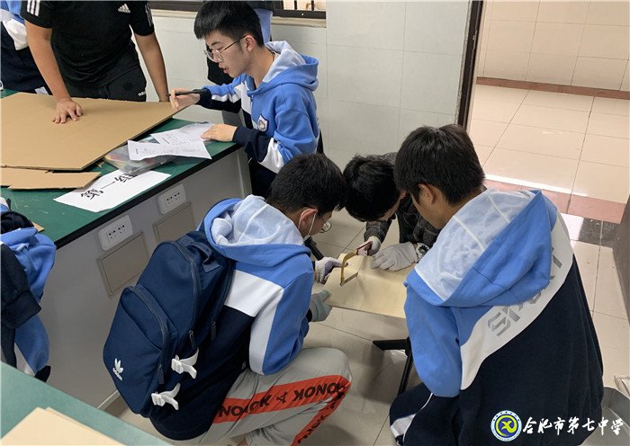 合肥七中高二年級開展通用技術(shù)創(chuàng)意作品設(shè)計(jì)活動(dòng)(圖2)