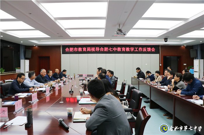 分類反饋構(gòu)建教育教學(xué)增長點 五育融合實現(xiàn)學(xué)校發(fā)展大飛躍(圖1)