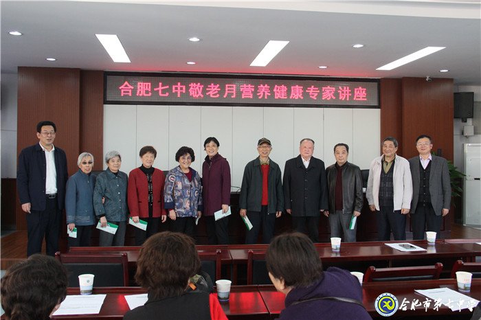 共同祝壽傳敬老風(fēng)尚 共慶佳節(jié)享退休生活(圖4)