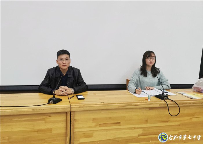 喚醒自律自管 激發(fā)自主自強(qiáng)(圖2)