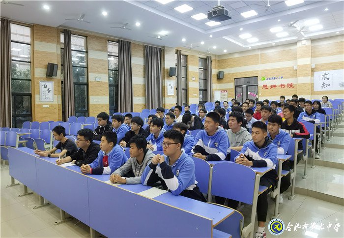 喚醒自律自管 激發(fā)自主自強(qiáng)(圖1)