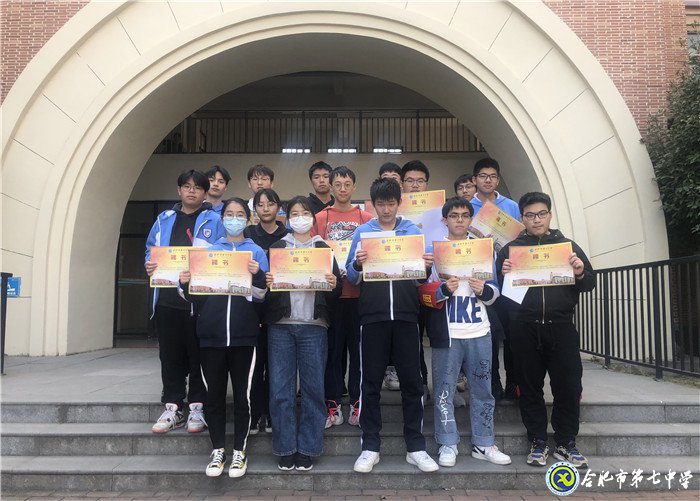 喚醒自律自管 激發(fā)自主自強(qiáng)(圖3)