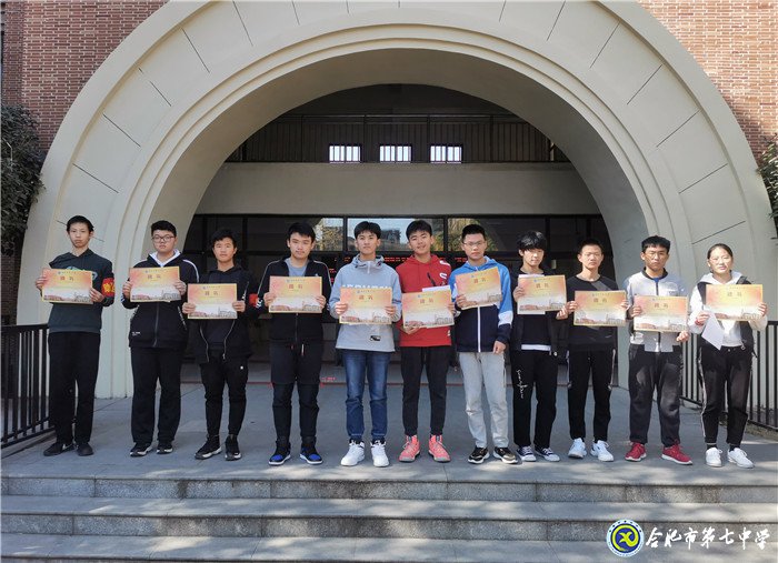 喚醒自律自管 激發(fā)自主自強(qiáng)(圖4)