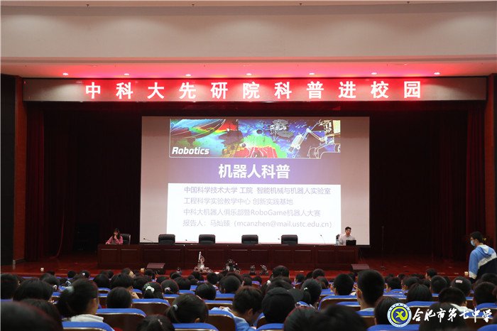 市教育局視導(dǎo)合肥七中教育教學(xué)社團活動掠影(圖1)