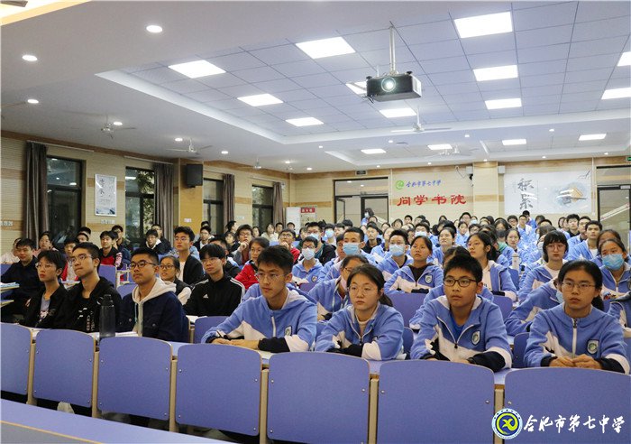 市教育局視導(dǎo)合肥七中教育教學(xué)社團活動掠影(圖7)