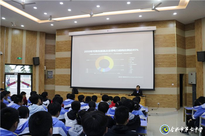 市教育局視導(dǎo)合肥七中教育教學(xué)社團活動掠影(圖4)