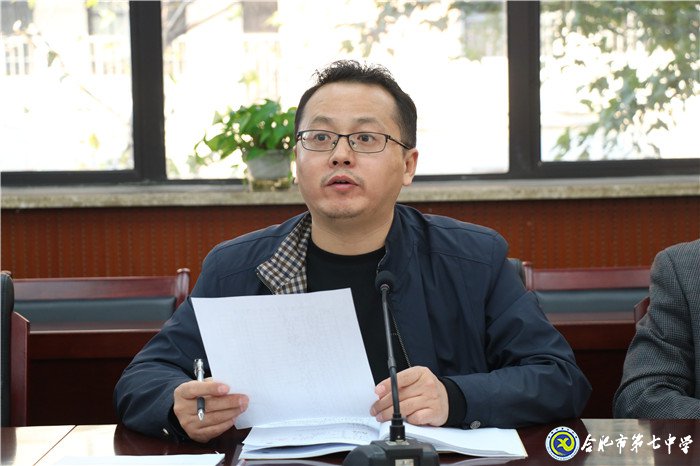 爭做四有好老師 不負(fù)美好新時(shí)代(圖5)