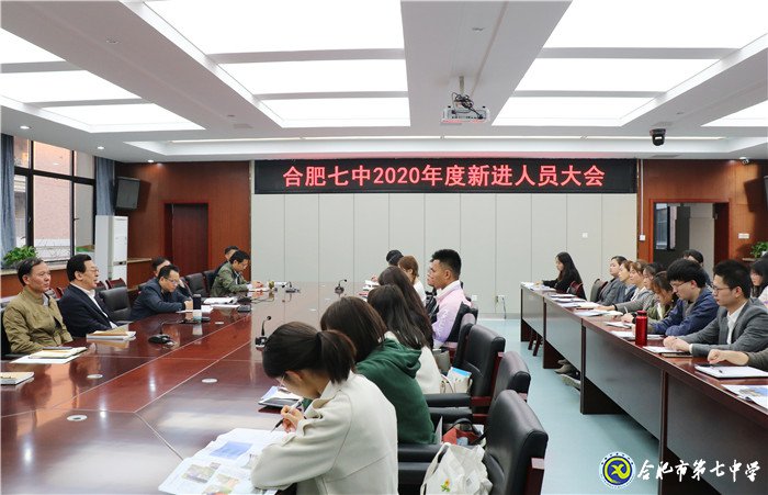 爭做四有好老師 不負(fù)美好新時(shí)代(圖1)