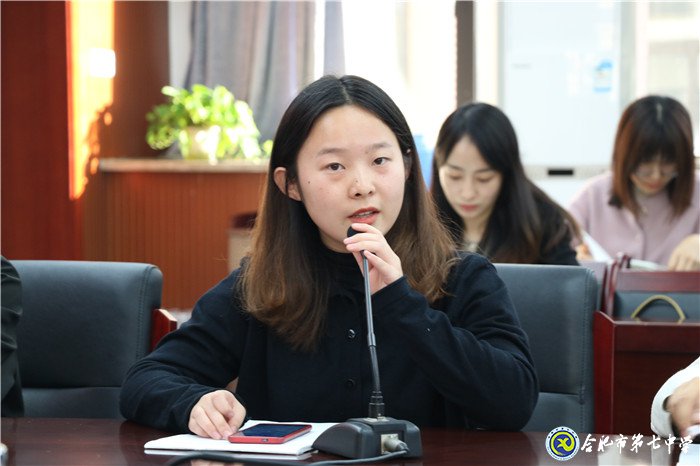 爭做四有好老師 不負(fù)美好新時(shí)代(圖3)