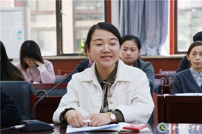 爭做四有好老師 不負(fù)美好新時(shí)代(圖4)