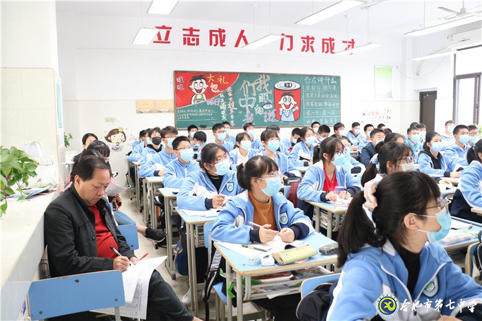 教育教學視導領航一線教育 五育融合促成人才培養(yǎng)質變(圖19)