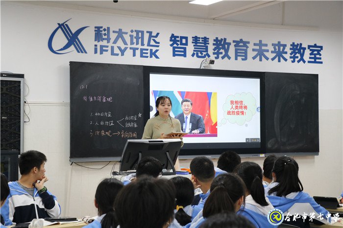 教育教學視導領航一線教育 五育融合促成人才培養(yǎng)質變(圖21)