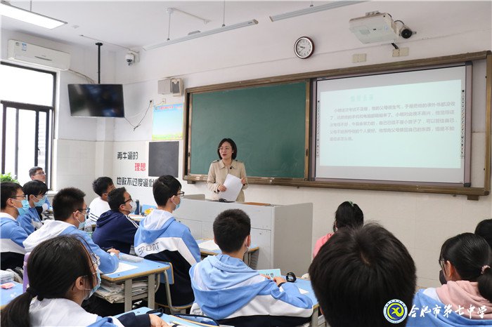 教育教學視導領航一線教育 五育融合促成人才培養(yǎng)質變(圖23)