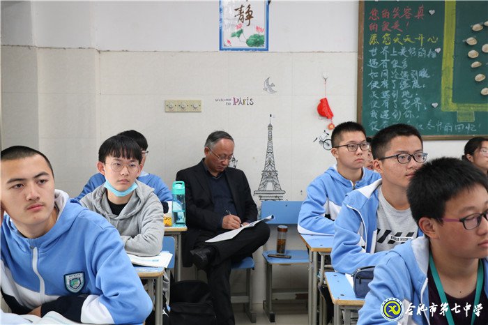 教育教學視導領航一線教育 五育融合促成人才培養(yǎng)質變(圖6)