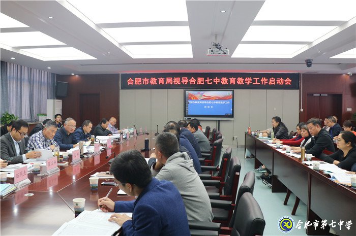 教育教學視導領航一線教育 五育融合促成人才培養(yǎng)質變(圖3)