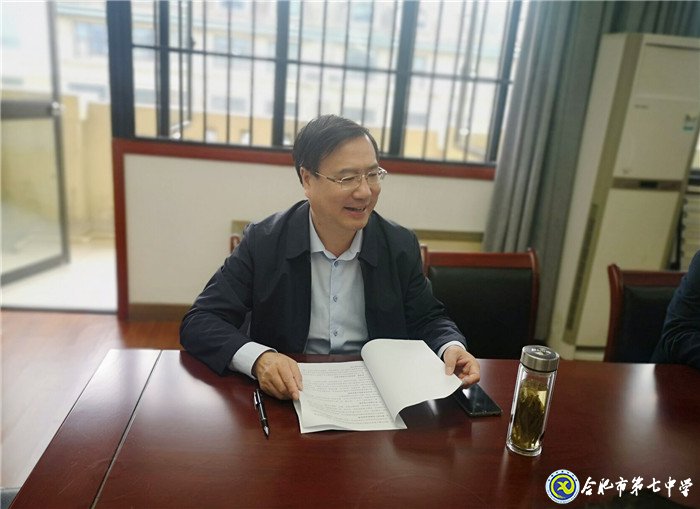 專家視導明方向，七中教研正成長(圖4)