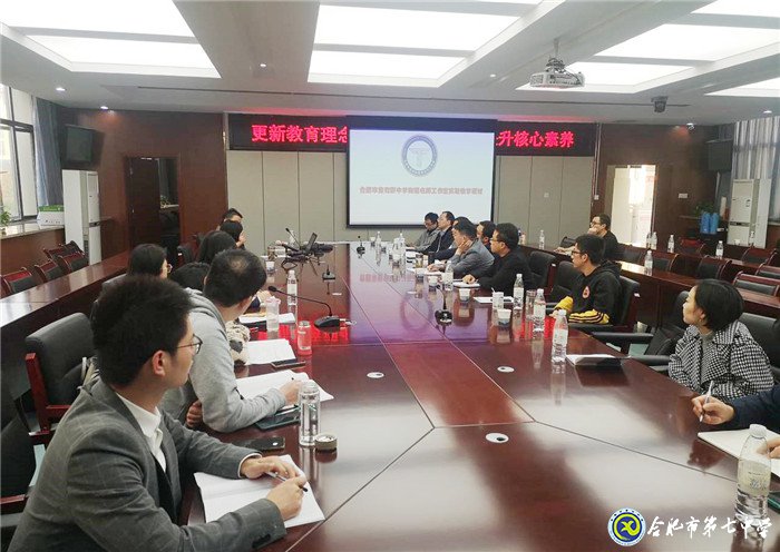 潛心教學(xué)教研，提升專業(yè)水平(圖1)