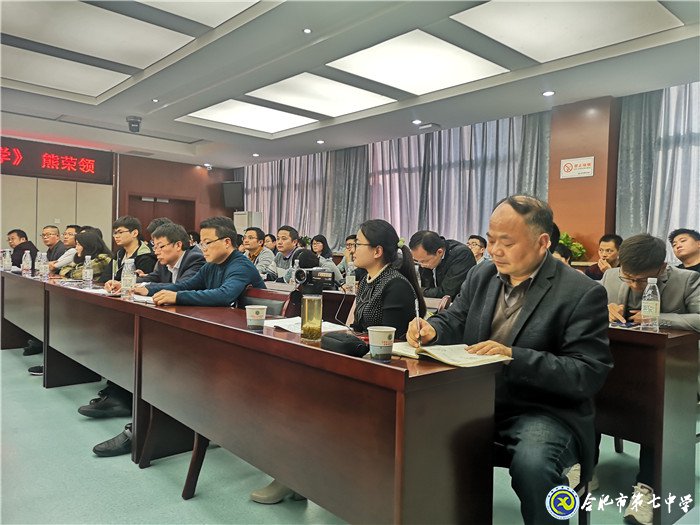 潛心教學(xué)教研，提升專業(yè)水平(圖3)