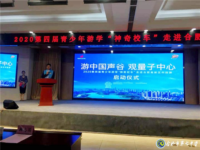 乘“神奇校車”，普科學知識(圖2)