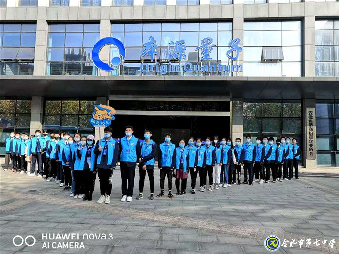 乘“神奇校車”，普科學知識(圖3)