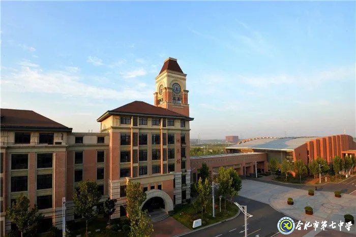 2021年度合肥市直屬學(xué)校新任教師公開招聘公告(合肥七中)(圖1)