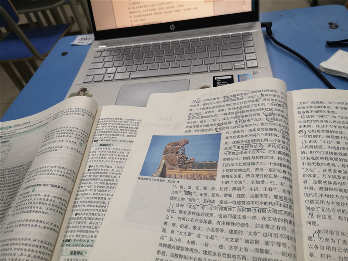 蔡越 備課有感.jpg 蔡越 備課有感.jpg