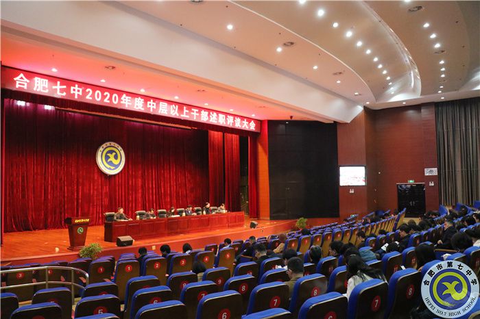 辦公室:厚養(yǎng)師德 立德樹(shù)人 為國(guó)育才(圖4) 辦公室:厚養(yǎng)師德 立德樹(shù)人 為國(guó)育才(圖4)