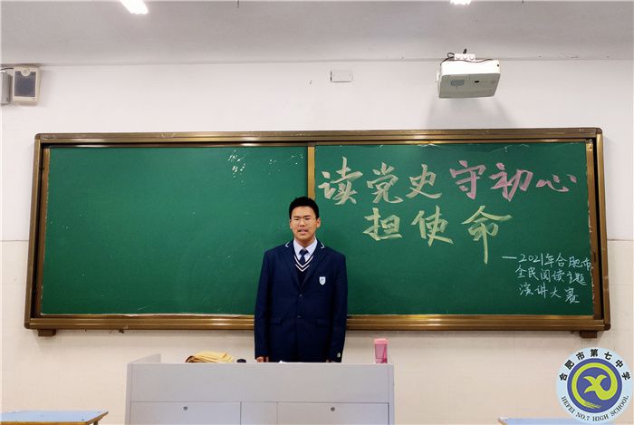 發(fā)出青年之聲,共憶百年黨史(圖1) 發(fā)出青年之聲,共憶百年黨史(圖1)