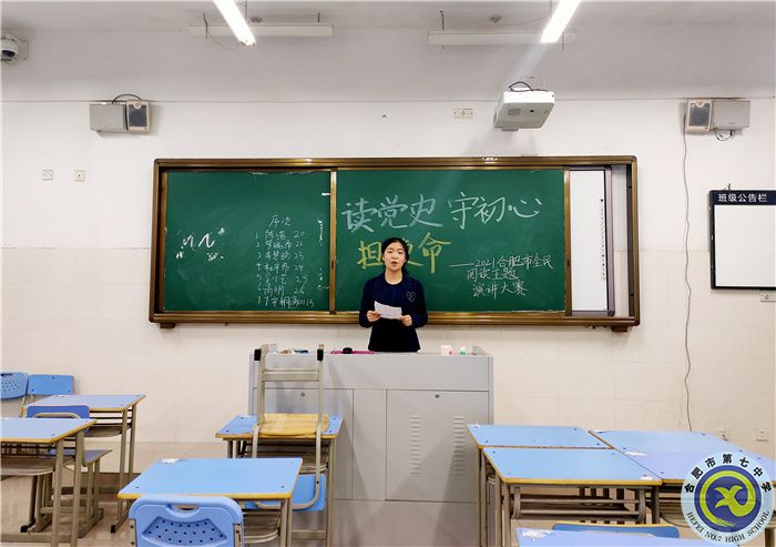 發(fā)出青年之聲,共憶百年黨史(圖3) 發(fā)出青年之聲,共憶百年黨史(圖3)