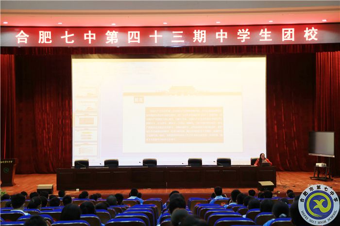 銘記光輝歷程，肩負(fù)時(shí)代使命(圖1)