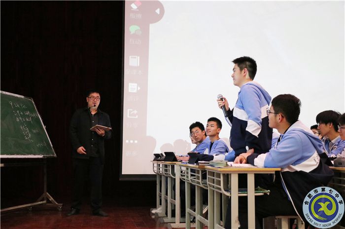 教科研處：穩(wěn)健實施數(shù)學(xué)新課改，群英薈萃高新大合七(圖2)