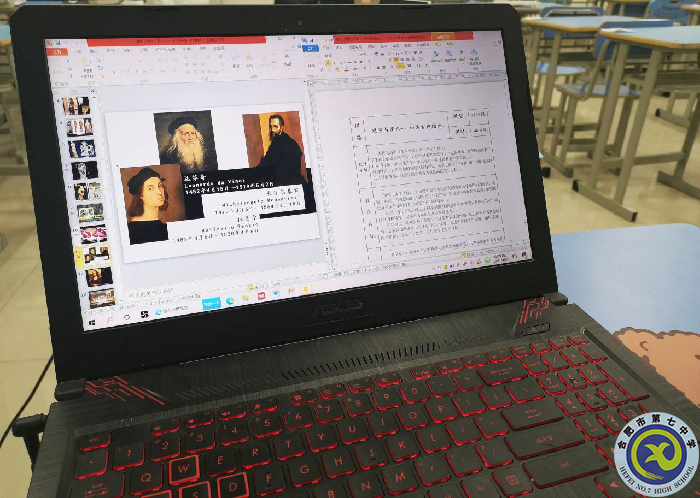 丁雪倩 探討教與學(xué).png 丁雪倩 探討教與學(xué).png