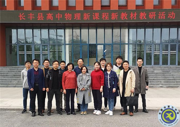 童有彩名師工作室:切磋“同課異構(gòu)” 研討“雙新”教學(xué)(圖1) 童有彩名師工作室:切磋“同課異構(gòu)” 研討“雙新”教學(xué)(圖1)