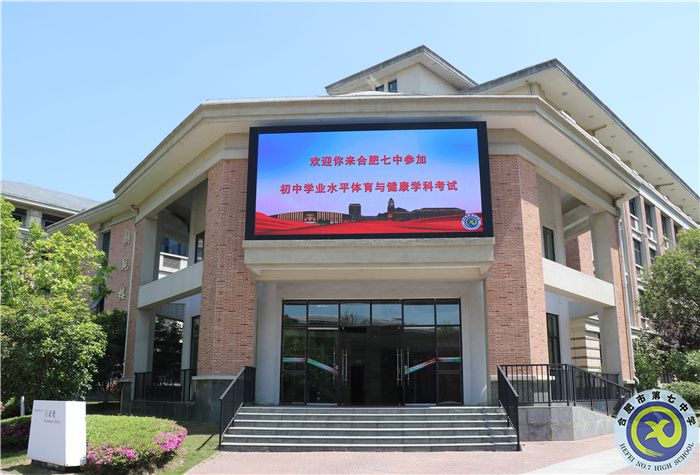 辦公室:立足崗位服務為民 全力保障體育中考(圖1) 辦公室:立足崗位服務為民 全力保障體育中考(圖1)