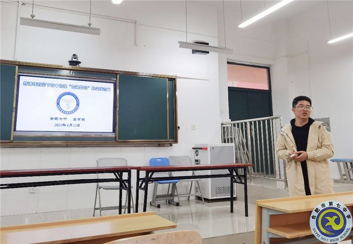 童有彩名師工作室:切磋“同課異構(gòu)” 研討“雙新”教學(xué)(圖6) 童有彩名師工作室:切磋“同課異構(gòu)” 研討“雙新”教學(xué)(圖6)