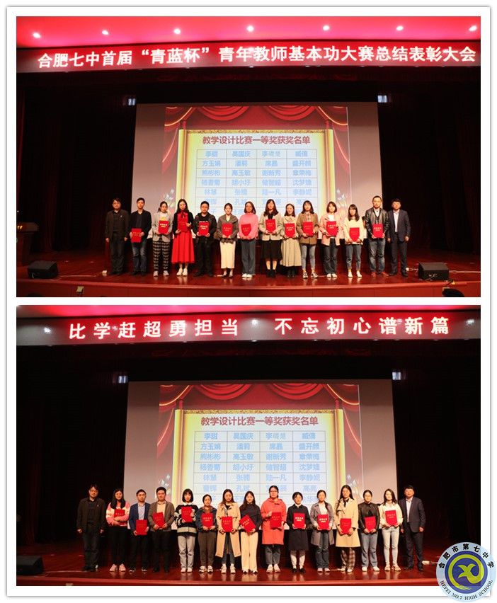 教學(xué)設(shè)計(jì).jpg 教學(xué)設(shè)計(jì).jpg