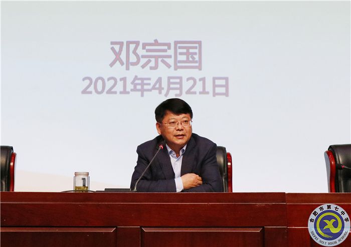 鄧校_副本.jpg 鄧校_副本.jpg