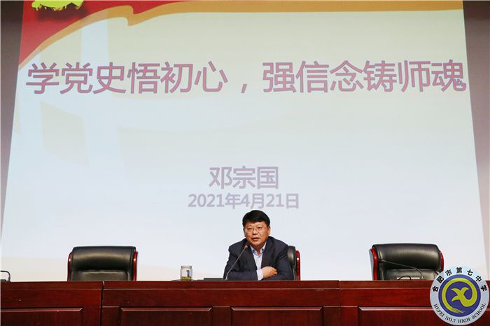 鄧校.jpg 鄧校.jpg