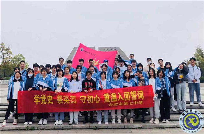 體驗(yàn)食品科技 感悟科技創(chuàng)新(圖5) 體驗(yàn)食品科技 感悟科技創(chuàng)新(圖5)