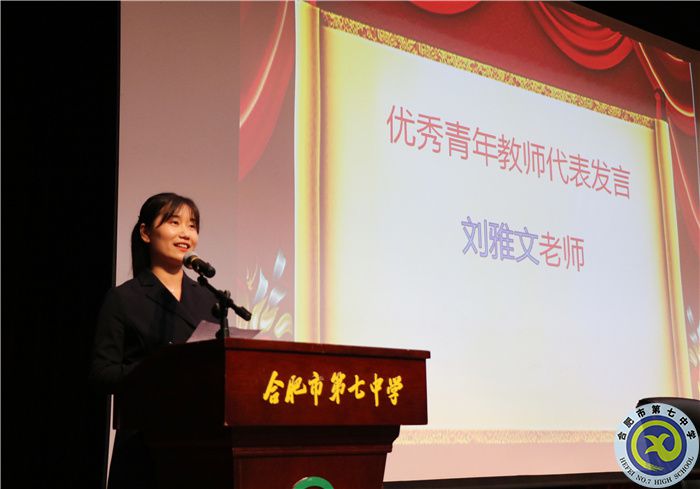 劉雅文老師.jpg 劉雅文老師.jpg