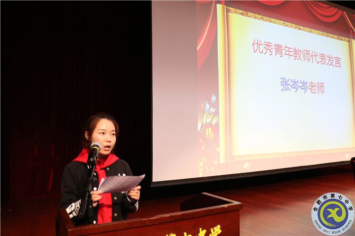 張岑岑老師.jpg 張岑岑老師.jpg