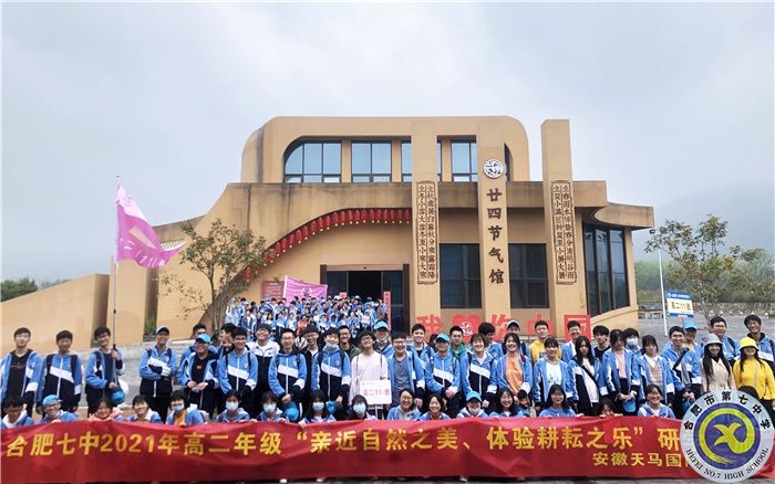 游三瓜公社，學(xué)農(nóng)耕文化(圖3)