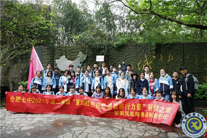 英烈事跡永光芒 天鳴花海拓素質(zhì)(圖3) 英烈事跡永光芒 天鳴花海拓素質(zhì)(圖3)