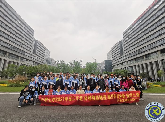 研科技之游 展夢想之翼(圖5) 研科技之游 展夢想之翼(圖5)