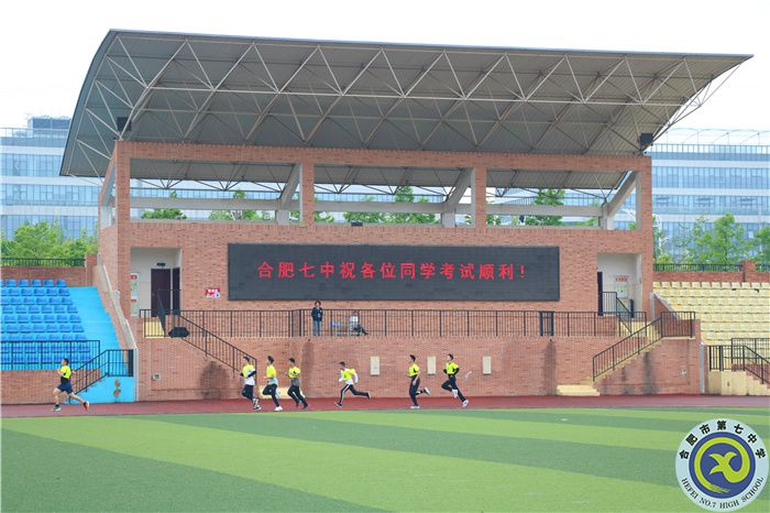 合肥七中?？忌荚図樌?jpg